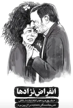طنز و کاریکاتور ali.kiarash 33977321