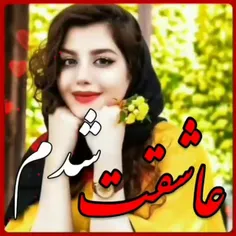 #تقدیم_نگاه_زیباوپُرمهرشما_عزیزان 