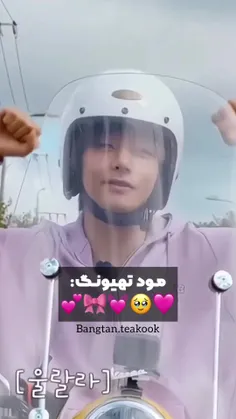 بله بله شما درست می فرمایید 🤤🥹