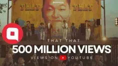 موزیک ویدیو "that that" به بیش از 500 میلیون ویو در یوتیوب رسید