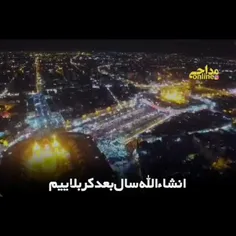 شدت‌این‌عشق‌در‌شعرم‌نمیگنجد‌چرا؟!