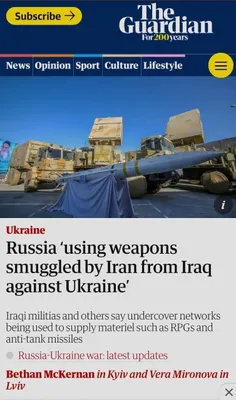 💢 روسیه از ایران سامانه پدافندی دریافت کرده است!
