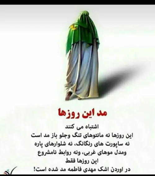 سلام امام مهربانم...مهدی جانم