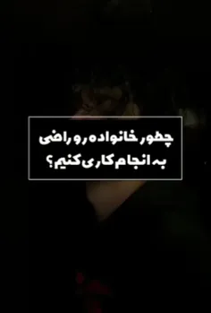 2تا تکنیک برای اقناع ساده تر افراد: