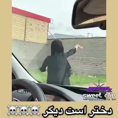 دختر است دیگر😂😂😂😂😂😂😂😂😂😂😂😂😂😂😂😂😂😂😂😂😂😂😂😂😂😂😂😂😂😂😂😂😂😢😂😂😂😂