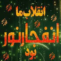 🌺سخنان امام خمینی(ره)🌺