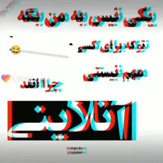 واقعا