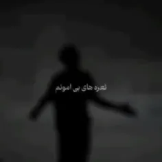 شاید اون نمیدونه اینجا یکی منتظرش هست