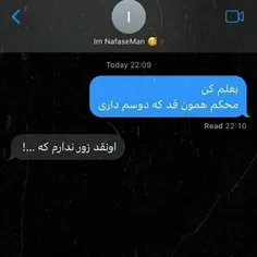 یکی اینجوری می‌خوام 💔🥲🥀