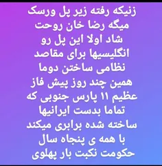 #اربعین #ایران #ویسگون  #حجاب #ظهور #انقلاب_اسلامی #کلیپ 