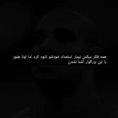 آدریانو 😭