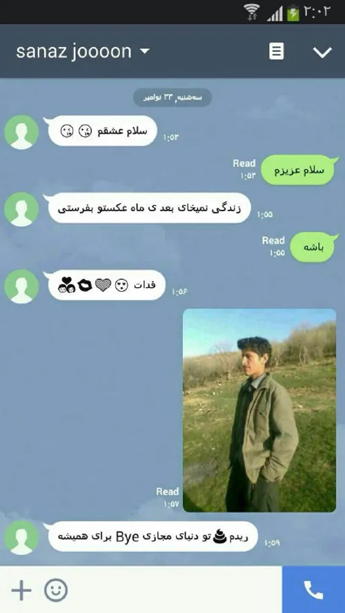 هر پنجـــــشنبہ دعـــــا میڪـــــنم ...