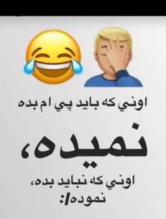 #چشم#دل#چراغ#نمیخاد