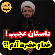 #حجت_الاسلام_عالی 