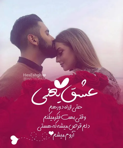 عکس نوشته sasan2017 25277822 - عکس ویسگون