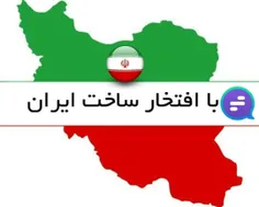 ✍ مهاجرت به نسل سه را به عوامل و مجموعه پیام رسان بومی گپ