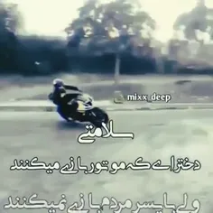 ✍️بی مخاطب😉🤴
✍️دوست داشتی کامنت بزار متشکرم😬😅

ناشناس👇👇🤫😛
https://nazarbazi.timefriend.net/16890135568295