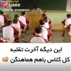 اسم فیلم.. تا وقتی جوانیم 