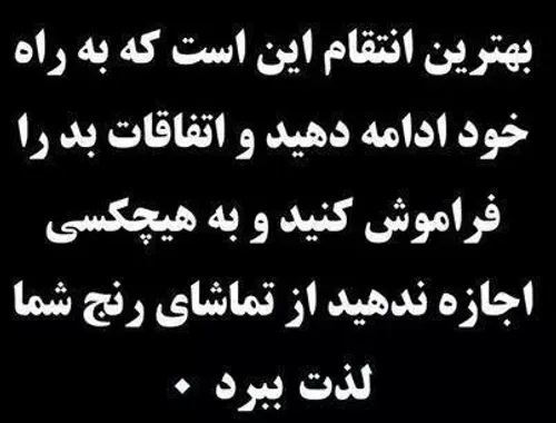 حسرت یک آه را بر دل دشمن خواهم گذاشت ... زنده یاد دکتر عل