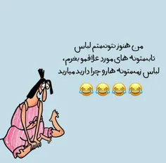 #فان:)😂🌸