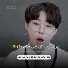 😂من دیگه حرفی ندارم 😐