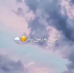 آسمون به زمین بياد من دورت میگردم