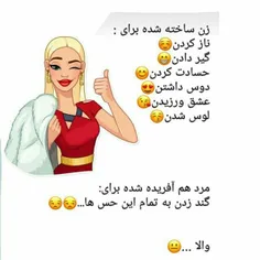 سلامتی همه مردای بی ادعا 😂😍