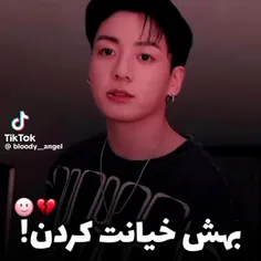 خیانتتتتتت💔😂