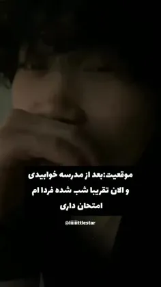 وضعیت الانم 🗿💔