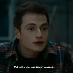 اسدورم و ایبرم💛