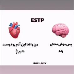 یه estp معذرت