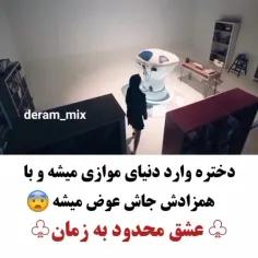 سریال عشق محدود به زمان 