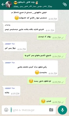 بنظر شما من بد گفتم بهش :\