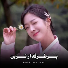 پر طرفدارترین 🇰🇷🖤🙂💛