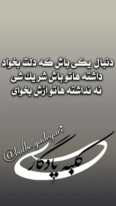 #خلیج_فارس #فالو #فالوور #لایک #کامنت #تاریخ #تاریخی #ira