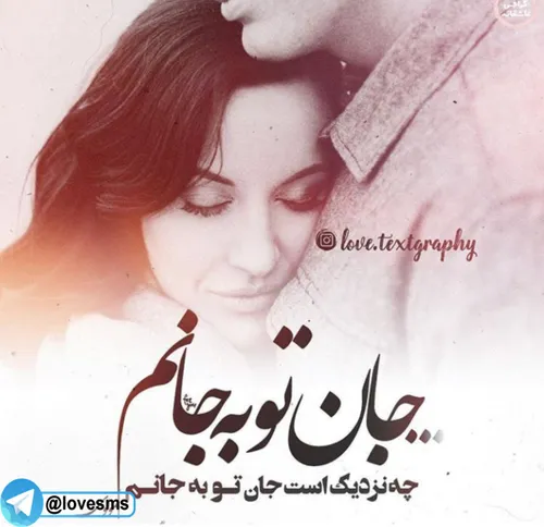 عکس نوشته keramatandimeshki 26042266 - عکس ویسگون