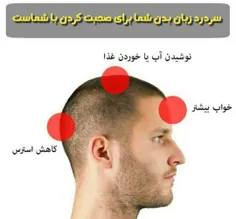 سلامت و تندرستی ali999999 19112574