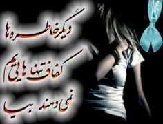 عاشقانه ها sahar2014 1653173