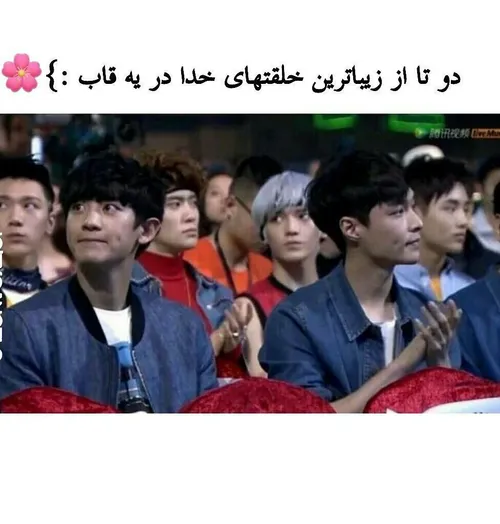 خوشگلای من :|