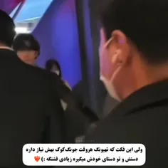 اونا منبع آرامش همدیگن