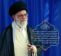 امام خامنه‌ای: جوانان عزیز! دشمن روی شما سرمایه‌گذاری‌های