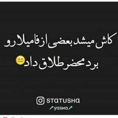 عکس نوشته isenm 20416773