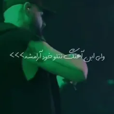 #امیرتتلو