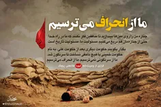 #شهید_غلامعلی_پیچک 