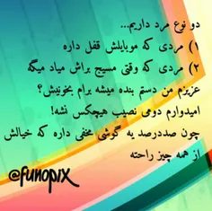 دیشب بچه همسایه 12 سالمون با باباش رفتن خرید، یه کت مارک 