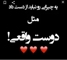 عاشقتم رفیق جونم کوثر جان 😍 😍 ❤ ❤ 👭 👭