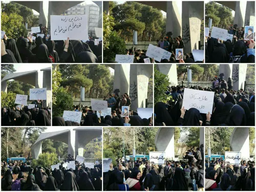 هم اکنون، دانشگاه تهران