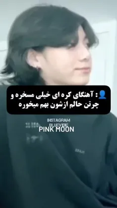 51 تایی شدیم... جالبه🗿🐴