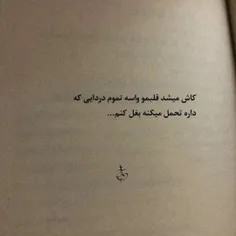 دلم بهانه تو را دارد