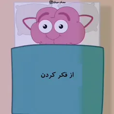 مغزم موقع خواب